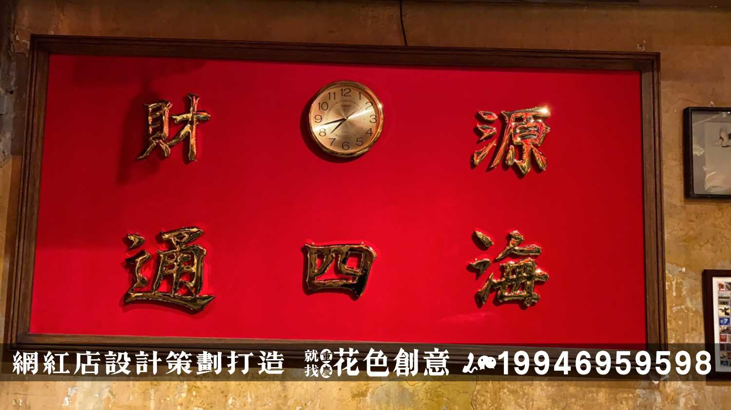 PVC雕刻_3【宽48.00cm×高26.98cm】.JPG