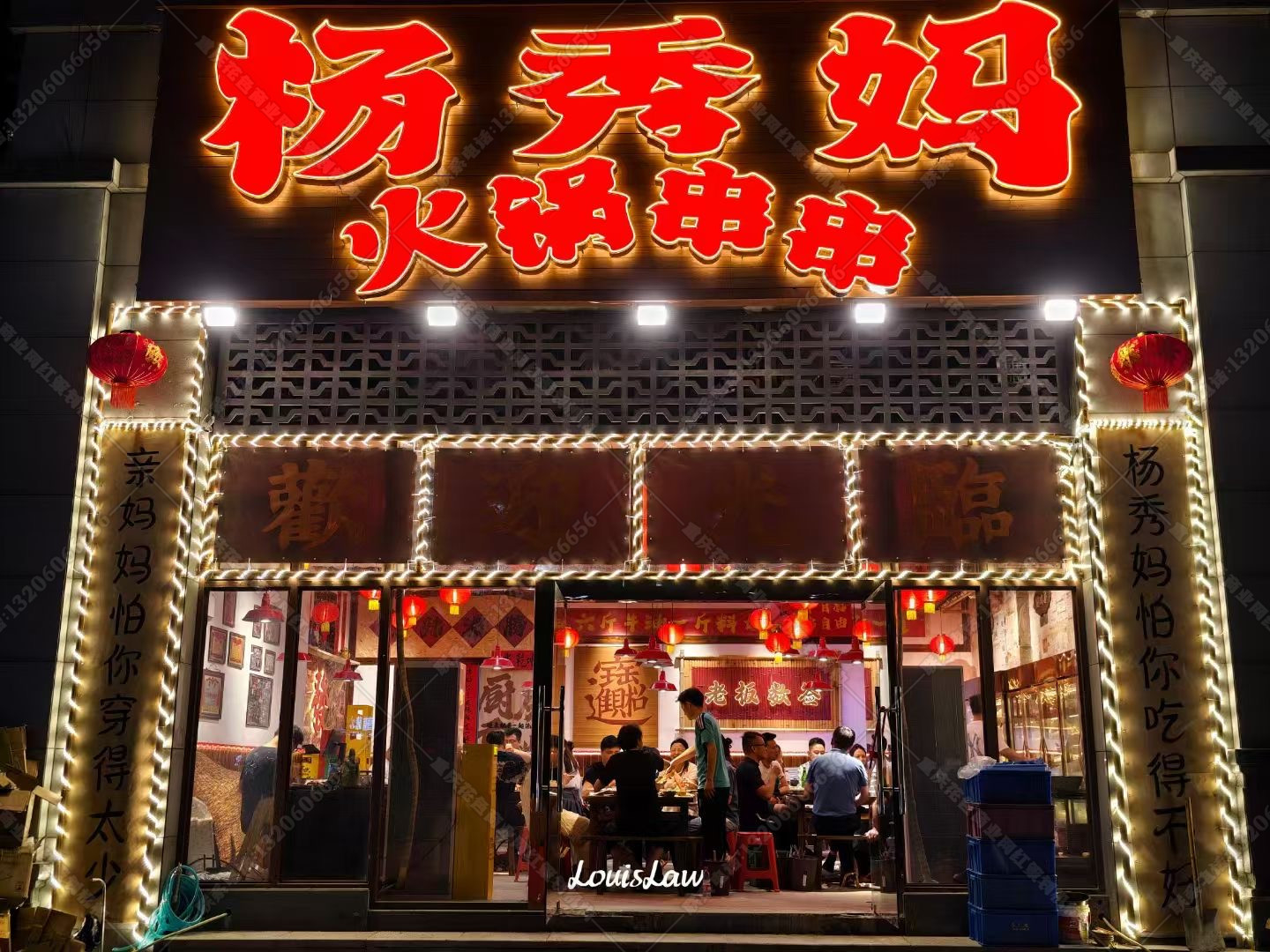 微信图片_20250506094906.jpg