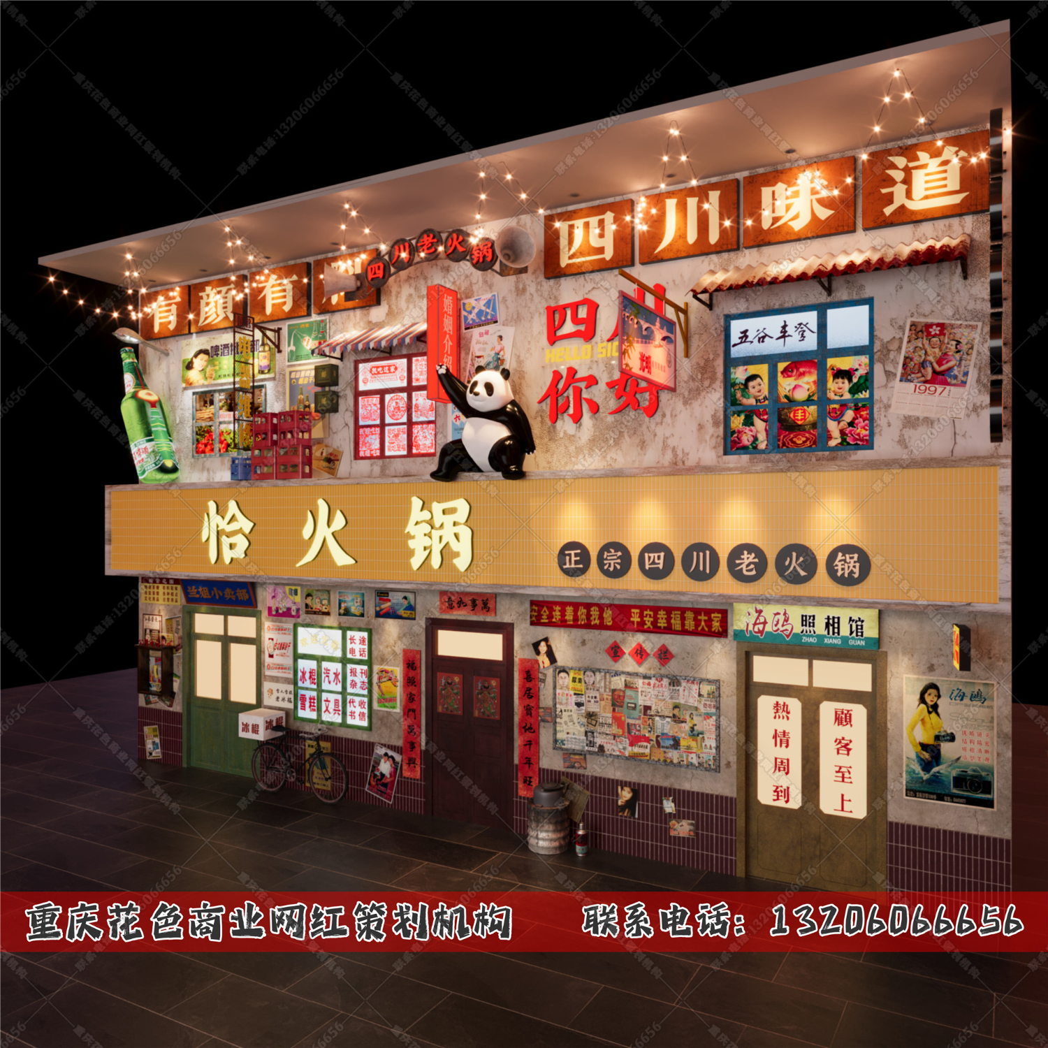 图片水印_2.JPG