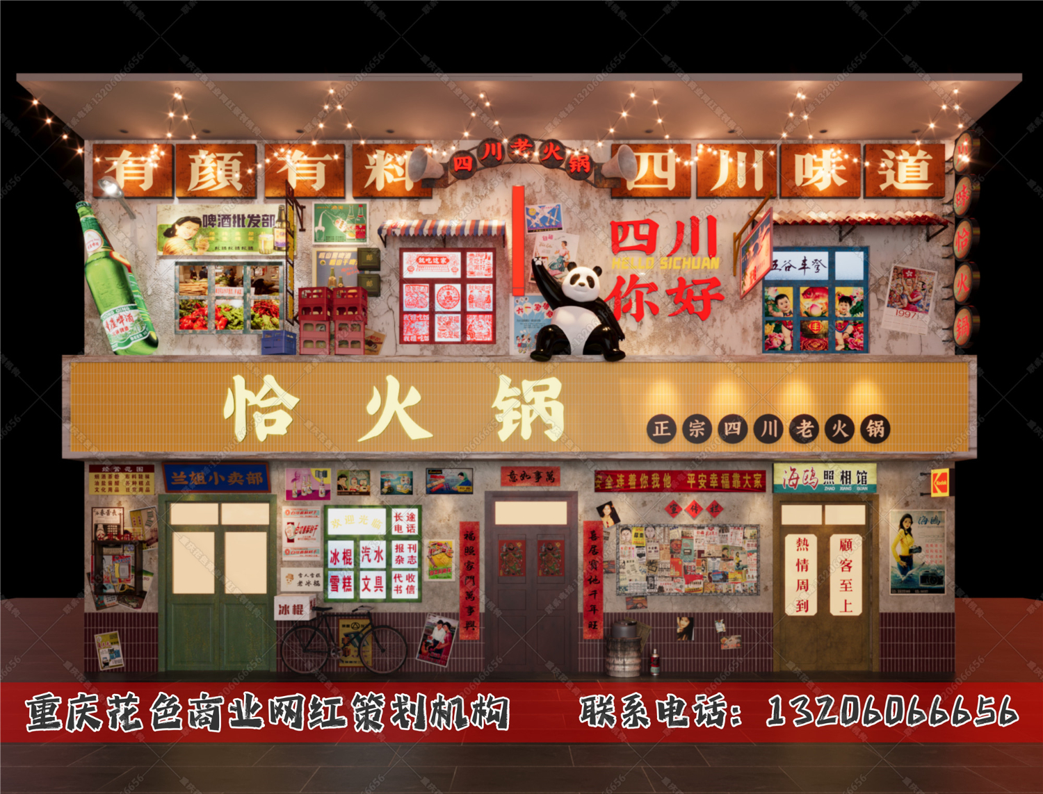 图片水印_3.JPG
